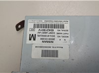  Дисплей компьютера (информационный) Infiniti QX56 2004-2010 20552050 #2