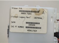  Блок управления полным приводом Infiniti QX56 2004-2010 20552081 #4