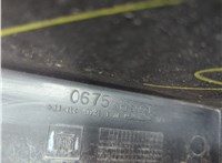  Накладка замка капота Chevrolet Tahoe 2006-2014 20552357 #3
