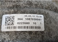 0BK300039D КПП - автомат (АКПП) 4х4 Audi A7 2010-2018 20552413 #8