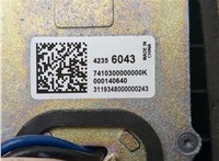 Антенна Chevrolet Trax 2016-2022 20552644 #3