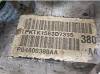  КПП - автомат (АКПП) Chrysler 300M 1998-2004 20552786 #7