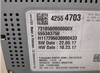 42554703 Магнитола Chevrolet Malibu 2015-2018 20552904 #5