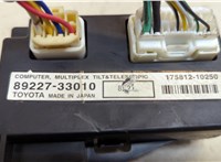  Блок комфорта Lexus LS460 2006-2017 20552994 #2
