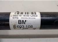  Полуось (приводной вал, шрус) BMW 4 F32 2013-2021 20553103 #3