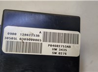  Блок управления сиденьями Ford Explorer 2006-2010 20553352 #4