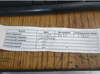  Двигатель (ДВС) Ford Mondeo 3 2000-2007 20554007 #8