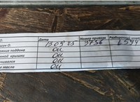  ТНВД Ford Escape 2019-2022 11475232 #9