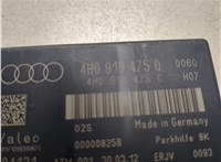  Блок управления парктрониками Audi A7 2010-2018 20554112 #4