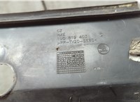 1U0819403 Жабо под дворники (дождевик) Skoda Octavia Tour 1996-2011 20554464 #3