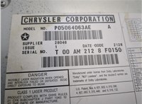  Проигрыватель, чейнджер CD/DVD Chrysler Town-Country 2007-2010 20554673 #5