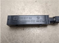 13580789 Антенна Chevrolet Malibu 2015-2018 20554695 #3