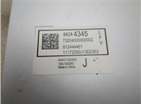 84244345 Усилитель звука Chevrolet Malibu 2015-2018 20554707 #4