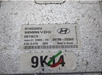  Блок управления двигателем Hyundai Sonata NF 2005-2010 20554967 #4