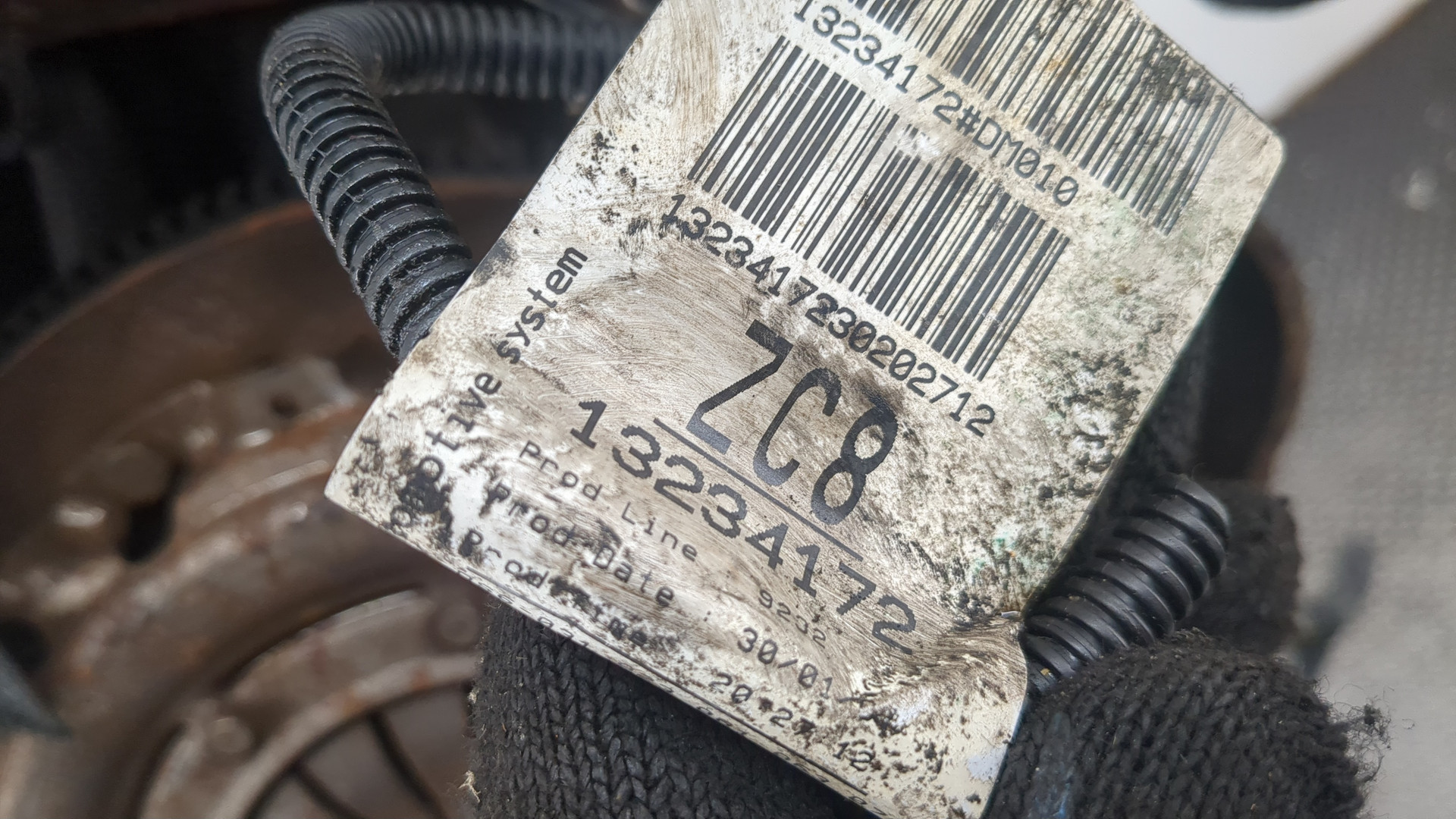 Двигатель (ДВС)