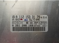 A1121533179 Блок управления двигателем Mercedes E W211 2002-2009 20556692 #4