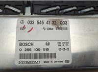 A0335454132 Блок управления АБС (ABS, ESP, ASR) Mercedes E W211 2002-2009 20556698 #2