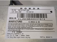 39810SHJA020M1 Дисплей мультимедиа Honda Odyssey 2004-2008 20556887 #6