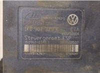 1K0907379K Блок АБС, насос (ABS, ESP, ASR) Skoda Octavia (A5) 2004-2013 20557428 #2
