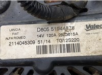 51944878 Генератор Fiat Panda 2011-2025 20557967 #3