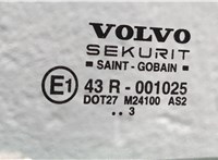  Ручка двери салона Volvo S60 2000-2009 11478408 #4
