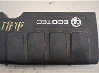  Накладка декоративная на ДВС Opel Corsa D 2006-2014 20559030 #1