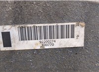 92200274 Кронштейн КПП Chevrolet Camaro 2009-2013 20559347 #2