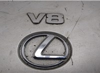  Накладка декоративная на ДВС Lexus LS460 2006-2017 20559348 #3