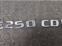  Эмблема Mercedes E-Coupe C207 2009-2016 20559413 #1