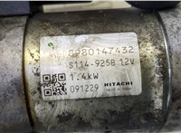  Стартер Opel Astra J 2010-2017 20558894 #2