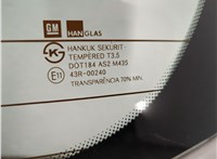  Крышка (дверь) багажника Chevrolet Aveo (T250 / 255) 2006-2012 20560162 #4