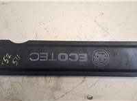  Накладка декоративная на ДВС Opel Corsa D 2006-2014 20560389 #1