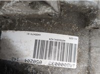  КПП - автомат (АКПП) 4х4 Land Rover Range Rover 3 (LM) 2002-2012 20560403 #7