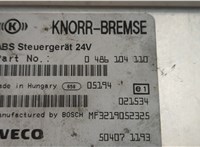 0486104110, 504071193 Блок управления АБС (ABS, ESP, ASR) Iveco EuroCargo 2 2002-2015 20560521 #2