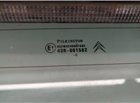 Ручка крышки багажника Citroen C4 2004-2010 11479806 #3