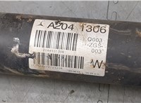 A0004110200, A2034100215 Муфта кардана Mercedes C W204 2006-2015 11480076 #4