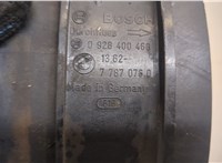  Измеритель потока воздуха (расходомер) Land Rover Range Rover 3 (LM) 2002-2012 20561136 #2