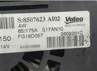 12318509023 Генератор BMW 3 E90, E91, E92, E93 2005-2012 20561843 #3