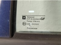  Дверь боковая (легковая) Opel Astra G 1998-2005 20562189 #5