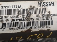 37200ZZ71A Кардан Infiniti QX56 2004-2010 20562544 #3