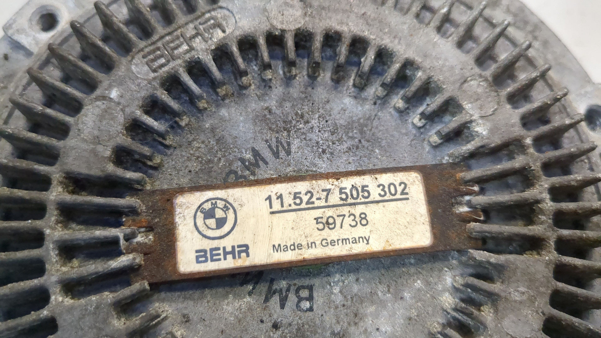 Термомуфта