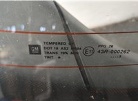  Фонарь дополнительный (стоп-сигнал) Opel Signum 11481487 #5