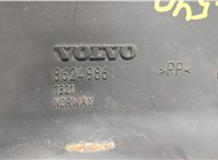 8624986 Воздухозаборник Volvo XC90 2002-2014 20563116 #2