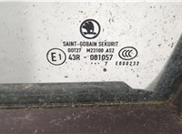  Ручка двери наружная Skoda Fabia 2007-2014 11481844 #2