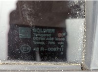  Стекло форточки двери Opel Vectra C 2002-2008 11481878 #8