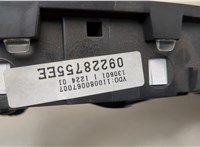 1256237, 1256238 Щиток приборов (приборная панель) Opel Astra G 1998-2005 20563473 #5
