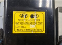  Блок управления центральным замком Hyundai Sonata NF 2005-2010 20563748 #3