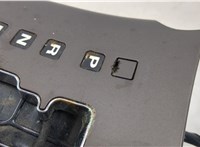  Кулиса КПП Hyundai Sonata 5 NF 2005-2010 20563888 #5