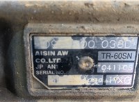  КПП - автомат (АКПП) 4х4 Volkswagen Touareg 2002-2007 20563897 #9