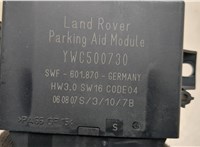 YWC500730 Блок управления парктрониками Land Rover Range Rover Sport 2005-2013 20564172 #3